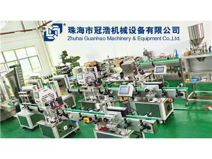 輸送機(jī)，旋蓋機(jī)，壓蓋機(jī)，袋裝包裝機(jī)，出貨啦